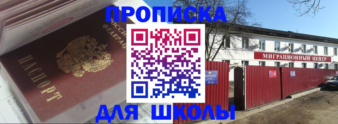 временная регистрация госуслуги в Темрюке